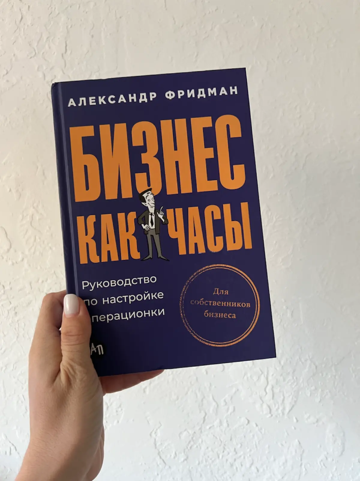 ТОП-5 КНИГ… | Сетка — социальная сеть от hh.ru