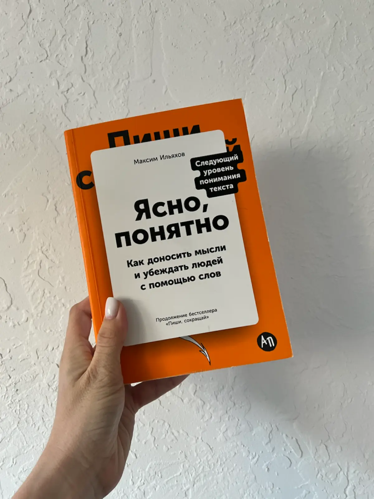 ТОП-5 КНИГ… | Сетка — социальная сеть от hh.ru