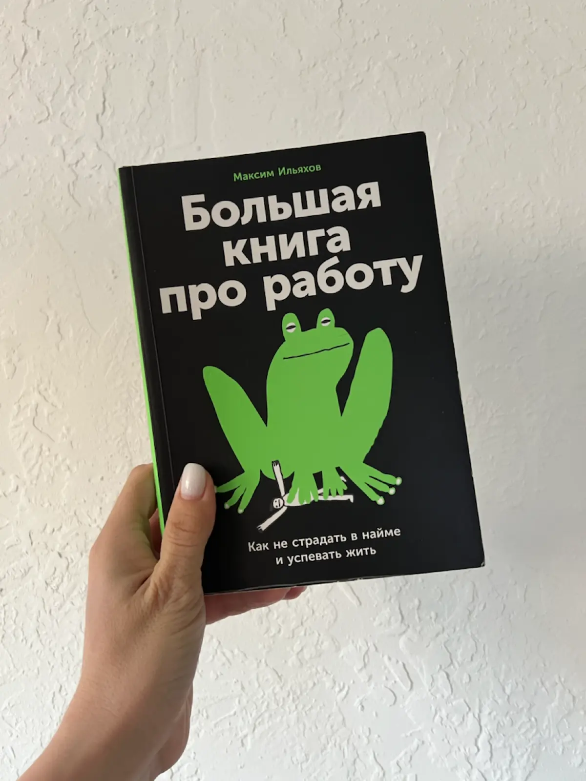 ТОП-5 КНИГ… | Сетка — социальная сеть от hh.ru