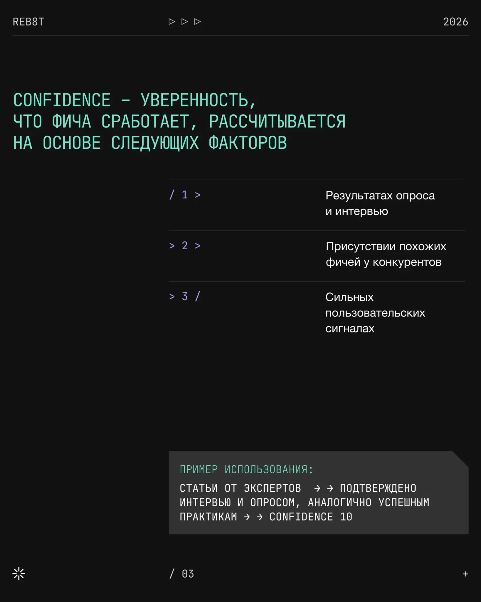 Как приоритизировать задачи в проекте по ICE | Сетка — социальная сеть от hh.ru
