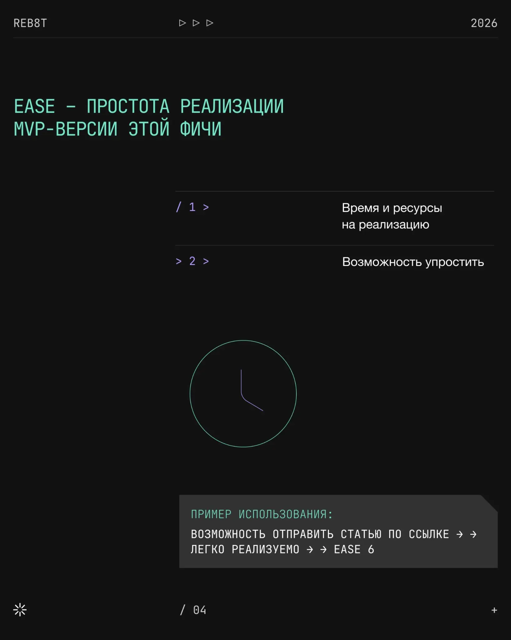 Как приоритизировать задачи в проекте по ICE | Сетка — социальная сеть от hh.ru