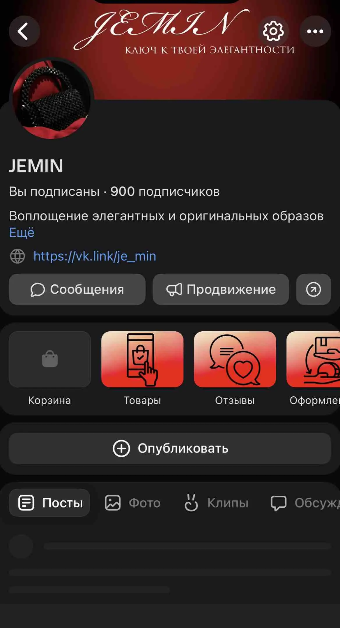 Network member avatar