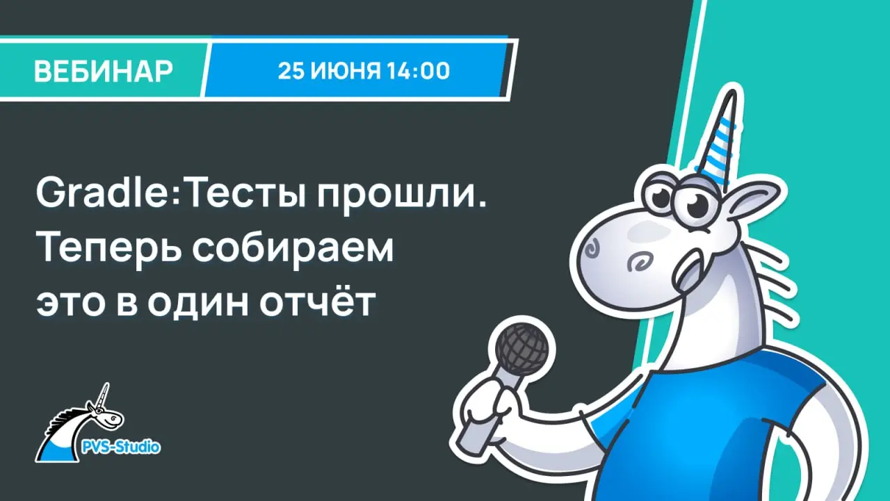 Продолжаем цикл вебинаров, посвященных современному Gradle для Java-разработчика 🔥
Тема: "Тесты прошли | Сетка — социальная сеть от hh.ru