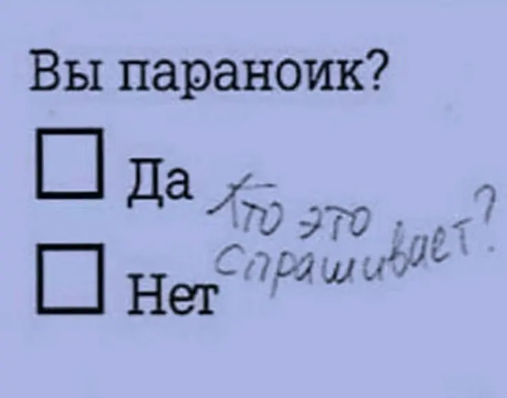 Отказ "написать на заборе". | Сетка — социальная сеть от hh.ru