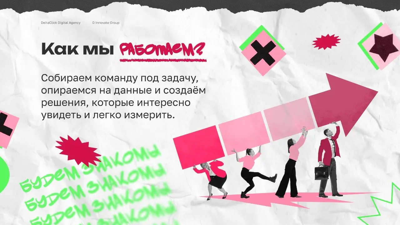 👋 Привет | Сетка — социальная сеть от hh.ru