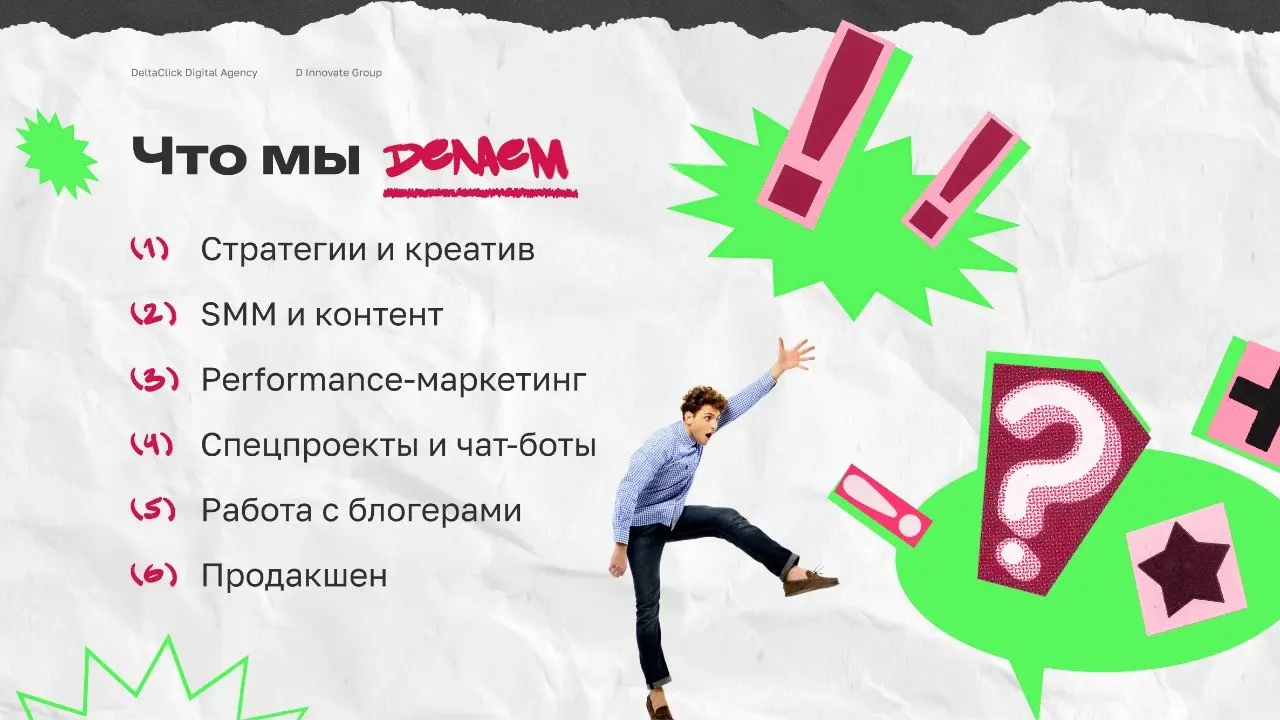 👋 Привет | Сетка — социальная сеть от hh.ru