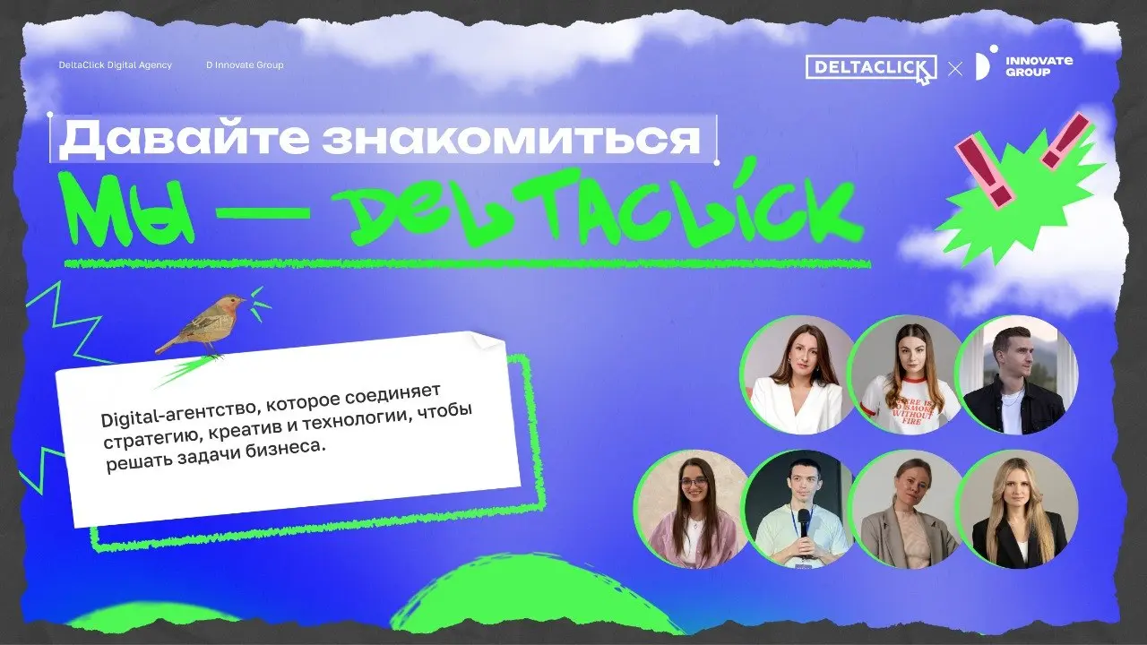 👋 Привет | Сетка — социальная сеть от hh.ru
