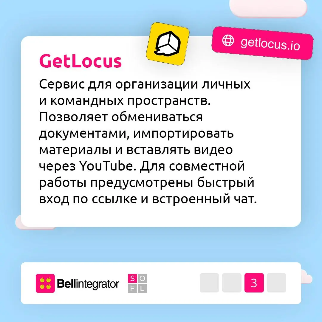 Инструменты для визуализации, которые стоит попробовать 💡
Онлайн-доски помогают проводить мозговые штурмы, планировать проекты и работать с идеями в команде | Сетка — социальная сеть от hh.ru
