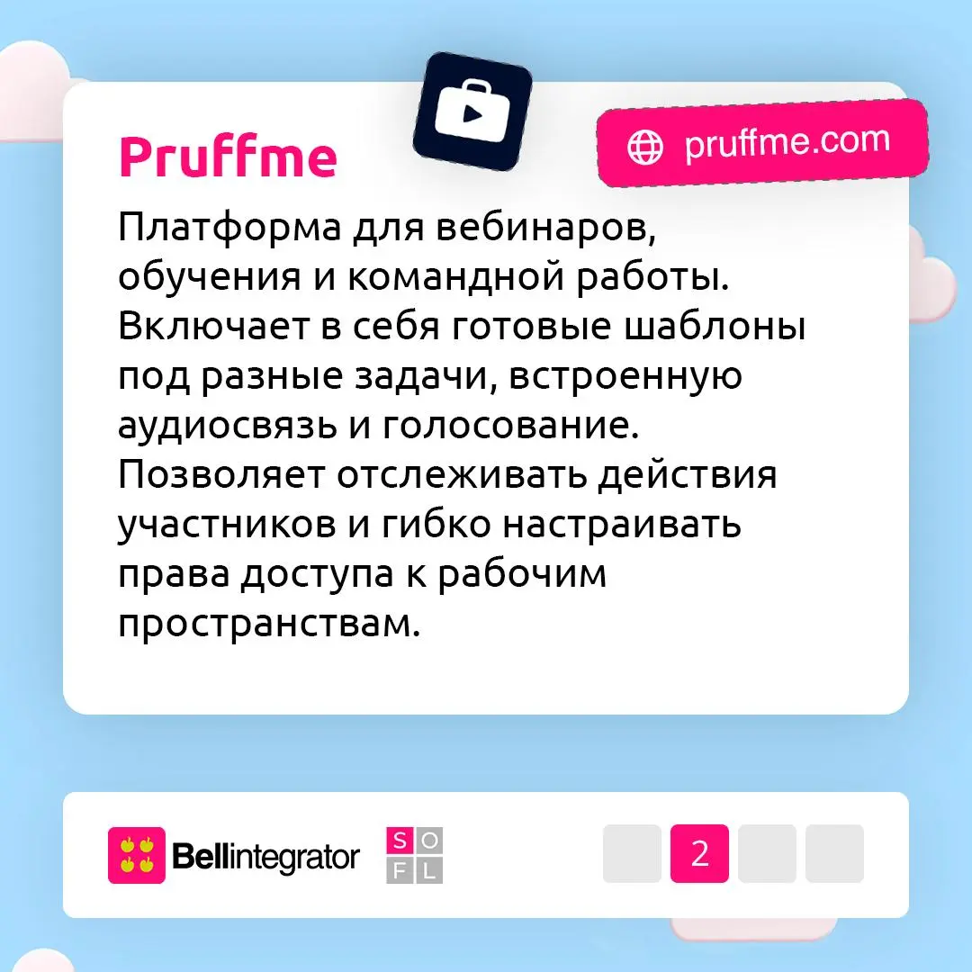 Инструменты для визуализации, которые стоит попробовать 💡
Онлайн-доски помогают проводить мозговые штурмы, планировать проекты и работать с идеями в команде | Сетка — социальная сеть от hh.ru