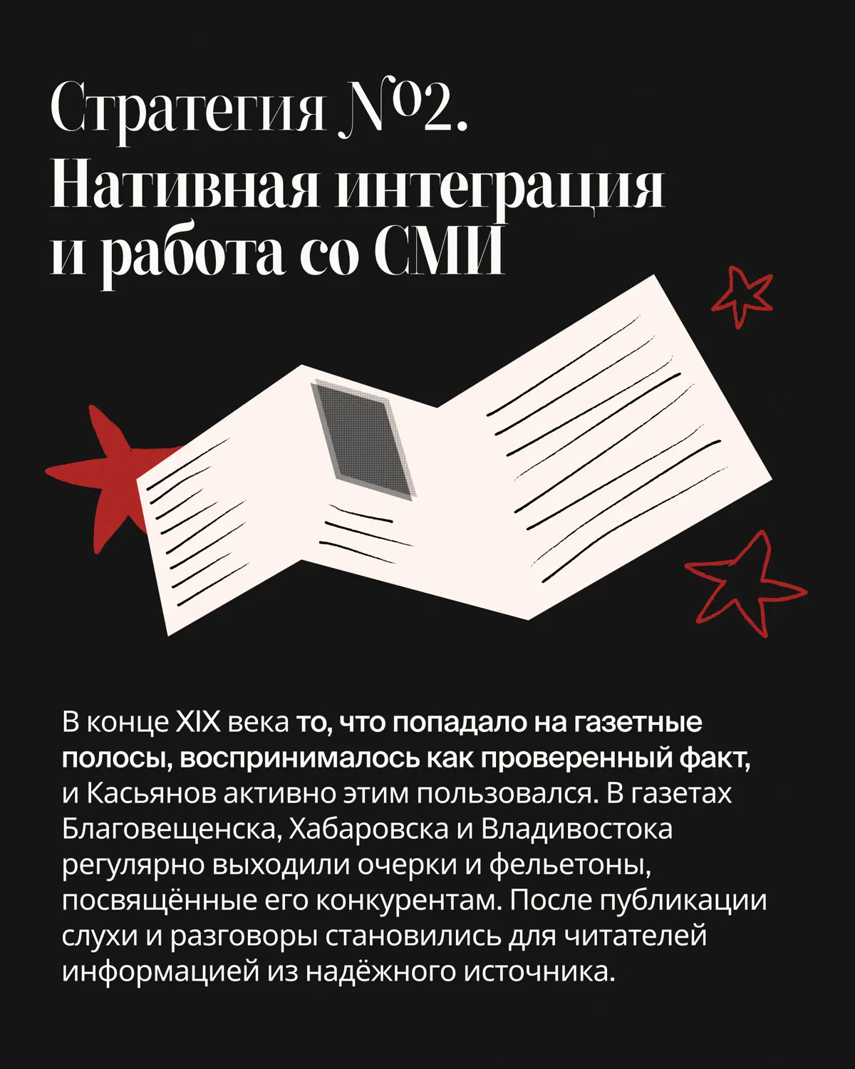 Кейс Александра Касьянова | Сетка — социальная сеть от hh.ru