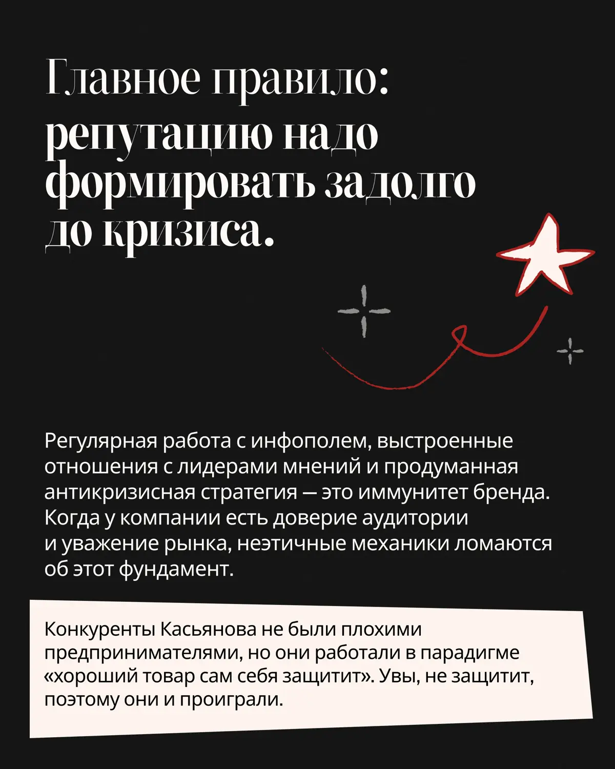 Кейс Александра Касьянова | Сетка — социальная сеть от hh.ru