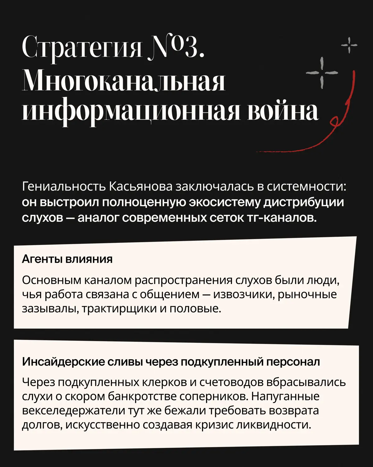 Кейс Александра Касьянова | Сетка — социальная сеть от hh.ru