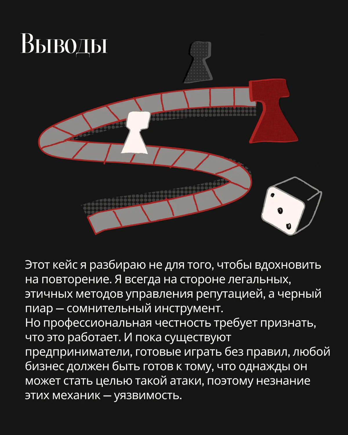Кейс Александра Касьянова | Сетка — социальная сеть от hh.ru