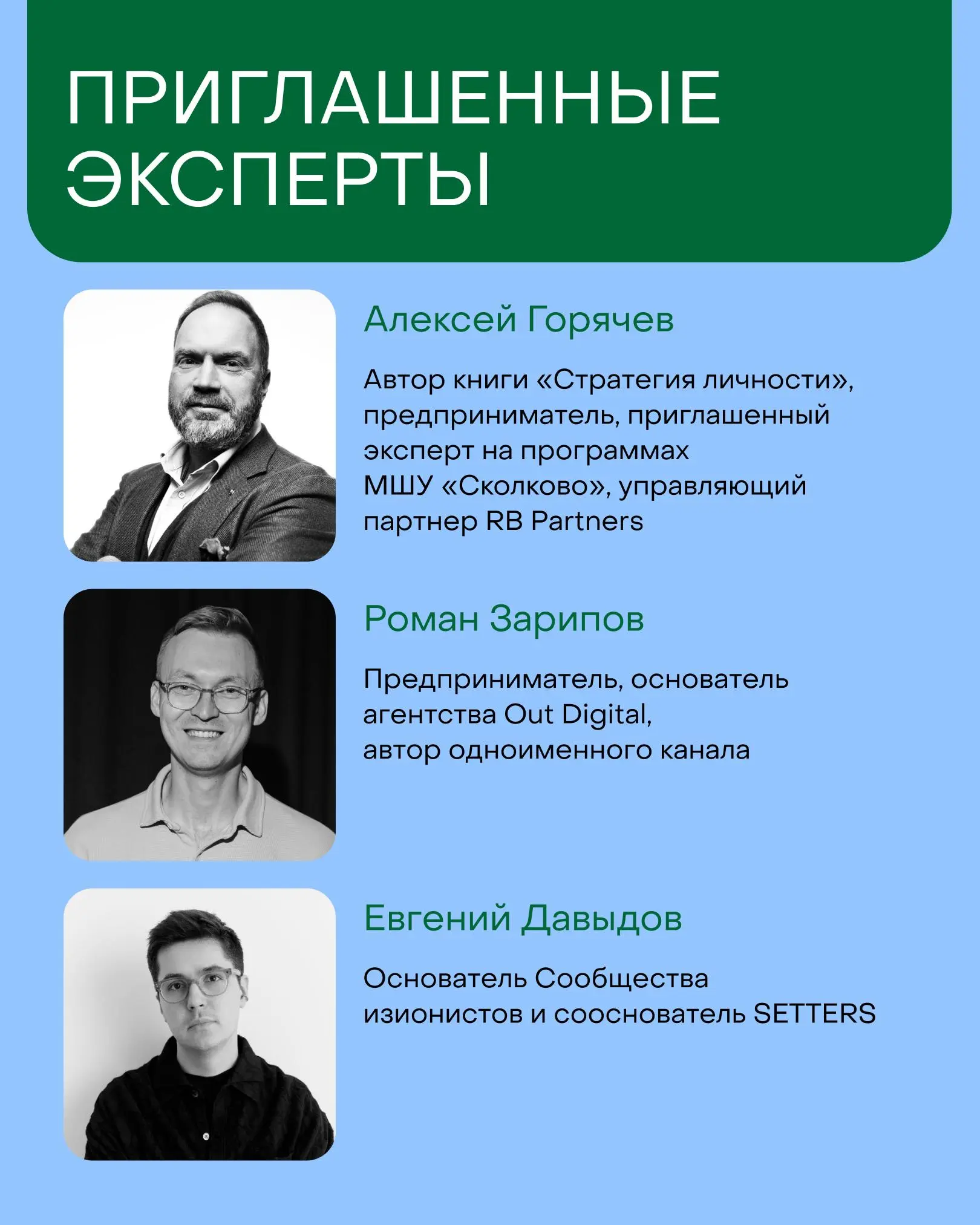 Это 👆🏼 — программа нашей Лаборатории личной стратегии для изионистов | Сетка — социальная сеть от hh.ru