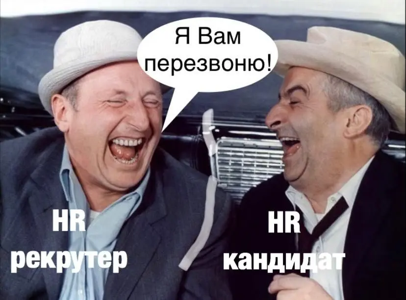 Нужно ли напоминать о себе после отклика? | Сетка — социальная сеть от hh.ru