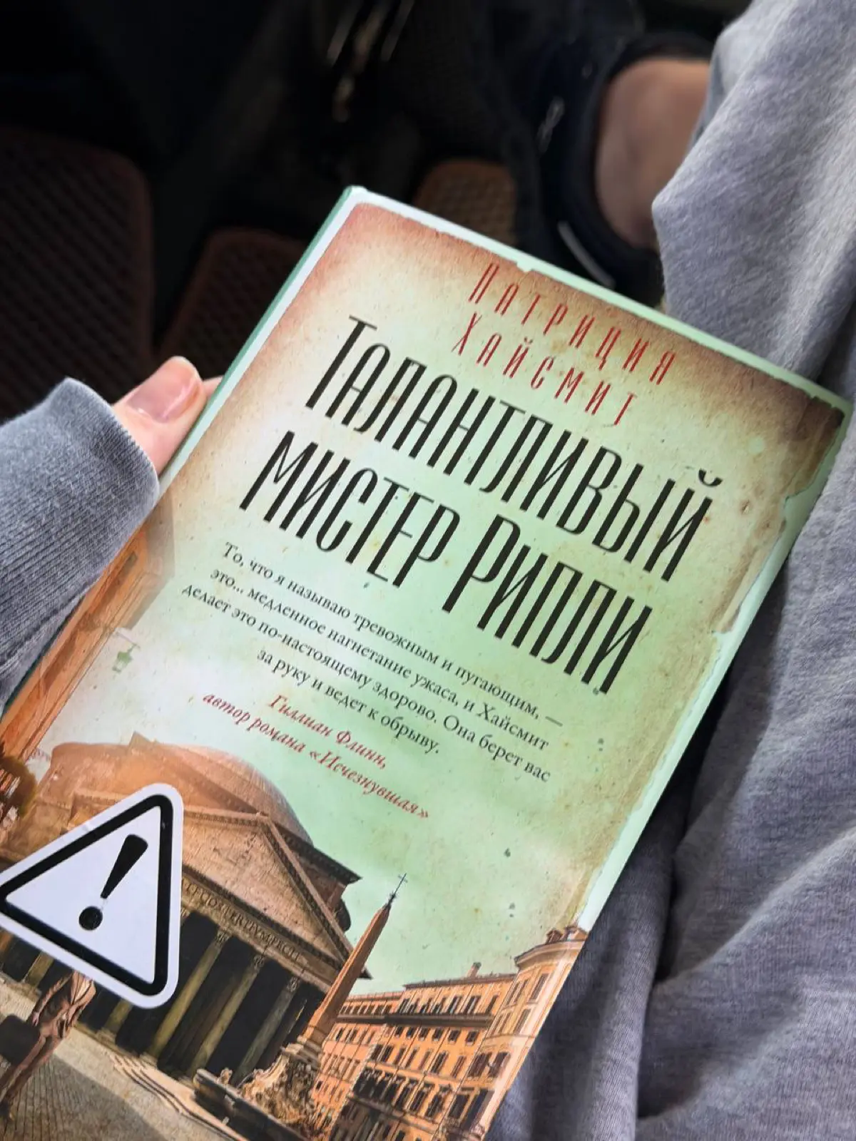 Мое новое хобби выходного дня — выбираться в рестораны или бары, чтобы тонуть там в книгах | Сетка — социальная сеть от hh.ru