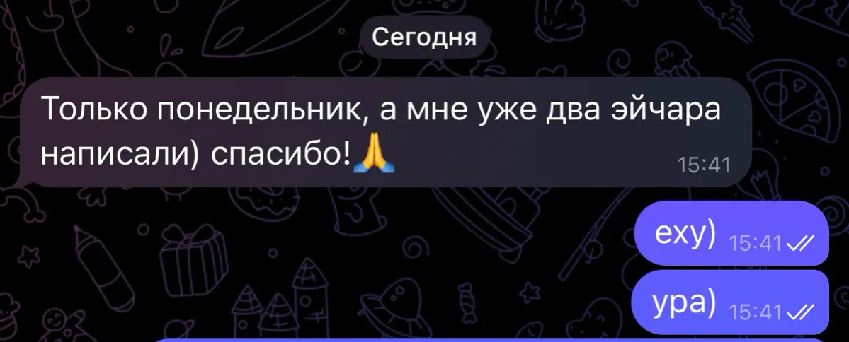 Он по прежнему жив | Сетка — социальная сеть от hh.ru