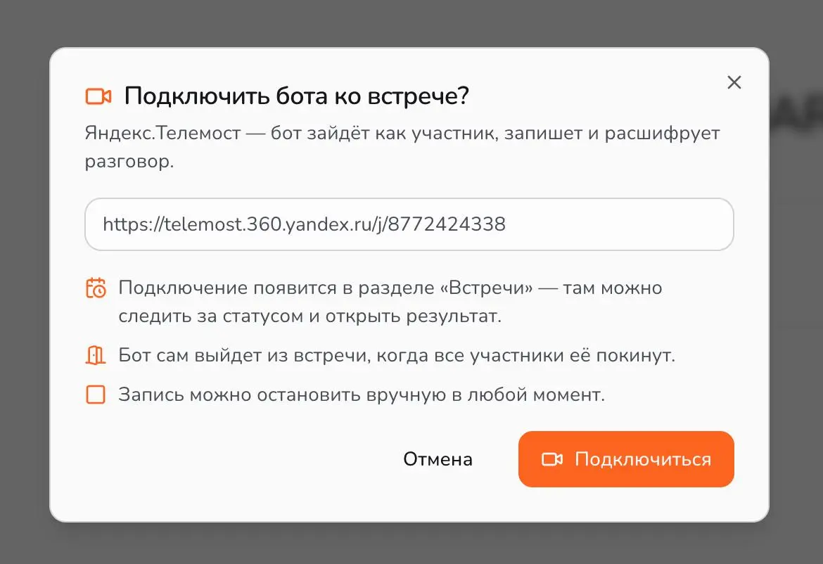 Созвоны — это не проблема. Проблема — потерянные решения 😉
После обновления Джарва работать со встречами стало сильно удобнее и приятнее | Сетка — социальная сеть от hh.ru