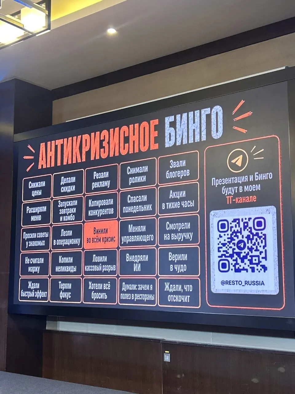 ◾️ Как (не) довести ресторан до банкротства: 5 вредных советов для собственника
Когда ресторан сталкивается со стрессом или падением доходности, даже самые опытные рестораторы на инстинктах часто сове... | Сетка — социальная сеть от hh.ru