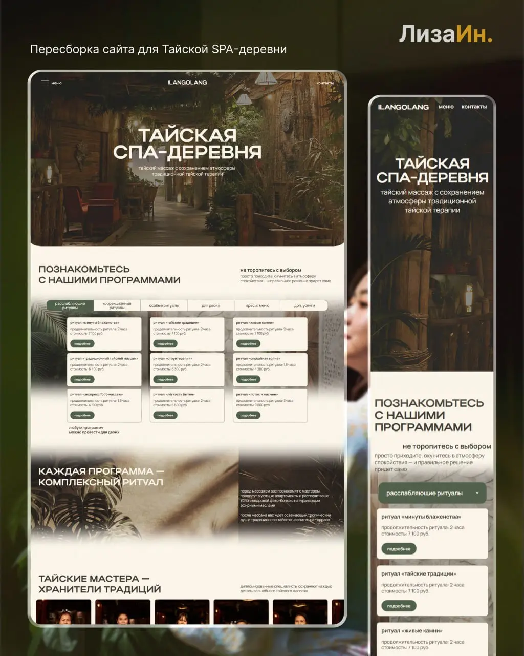 📊 Что я заметила у владельцев бизнеса за первую половину 2026 г
За 6 месяцев у меня было много созвонов с предпринимателями: кто-то приходил за новым сайтом, кто-то — с доработкой, кто-то просто хотел... | Сетка — социальная сеть от hh.ru