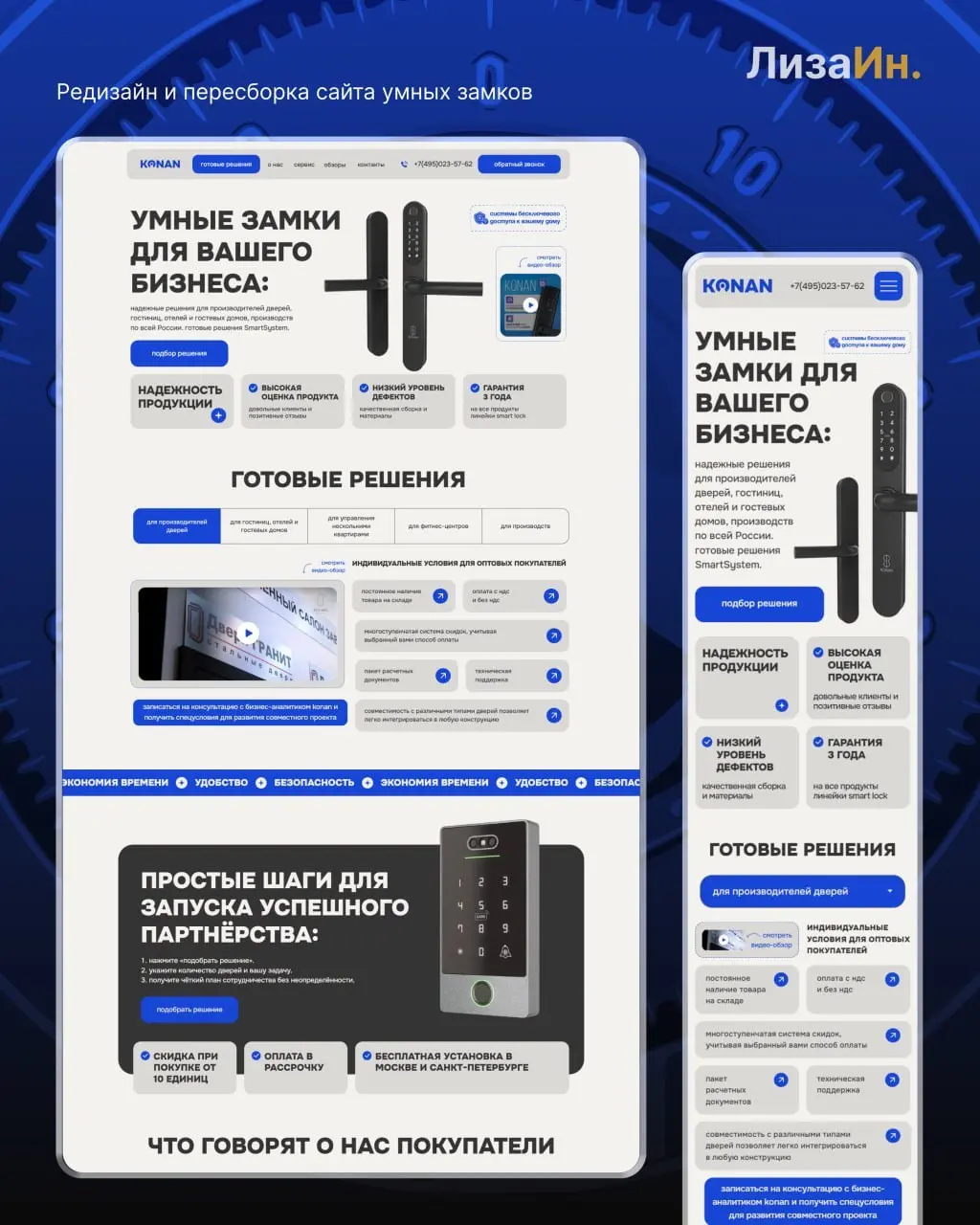 📊 Что я заметила у владельцев бизнеса за первую половину 2026 г
За 6 месяцев у меня было много созвонов с предпринимателями: кто-то приходил за новым сайтом, кто-то — с доработкой, кто-то просто хотел... | Сетка — социальная сеть от hh.ru
