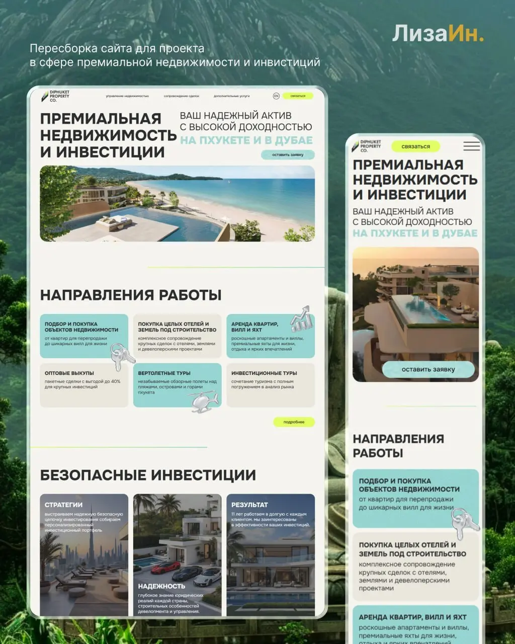 📊 Что я заметила у владельцев бизнеса за первую половину 2026 г
За 6 месяцев у меня было много созвонов с предпринимателями: кто-то приходил за новым сайтом, кто-то — с доработкой, кто-то просто хотел... | Сетка — социальная сеть от hh.ru
