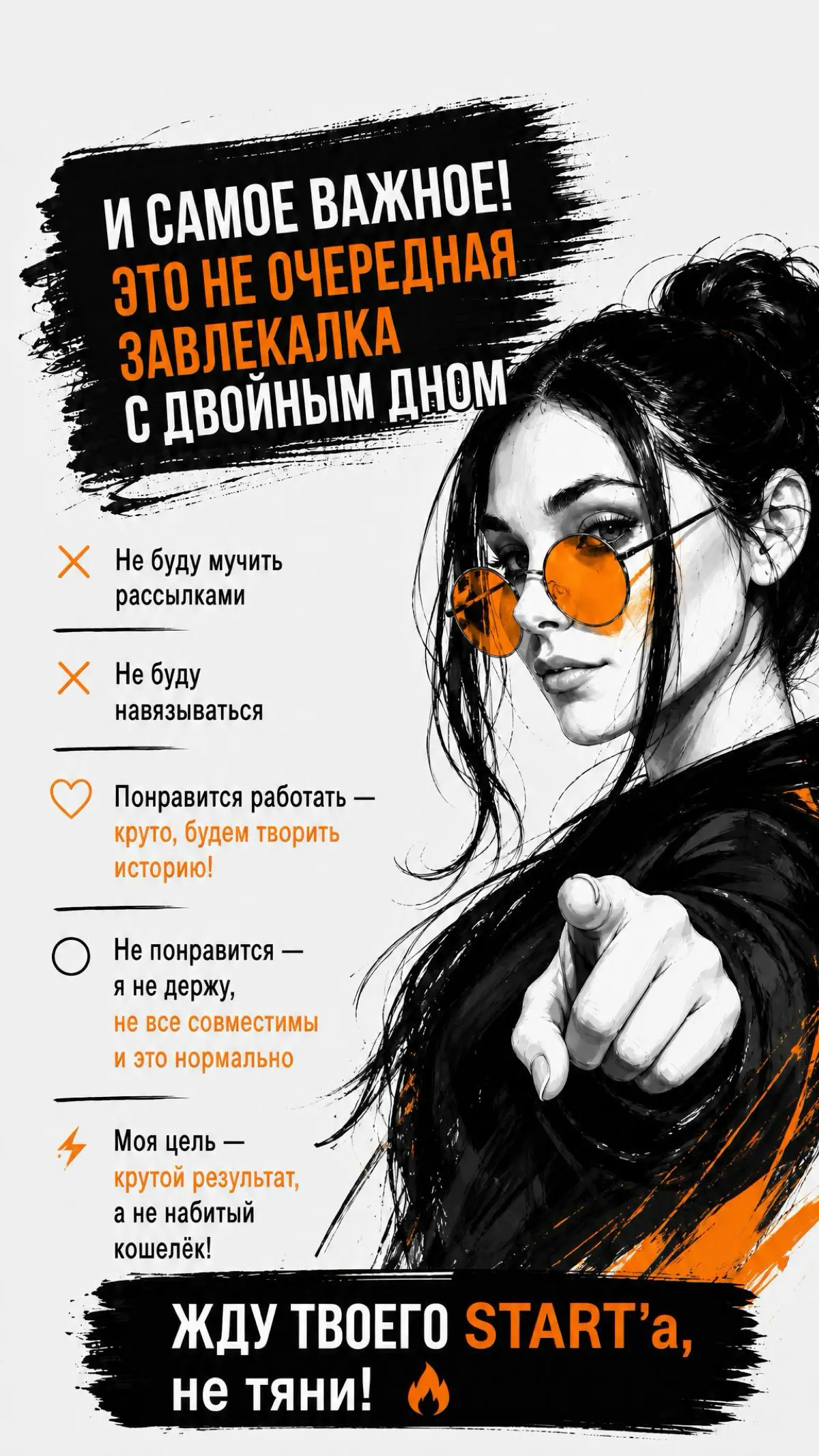 Колаба мечты | Сетка — социальная сеть от hh.ru