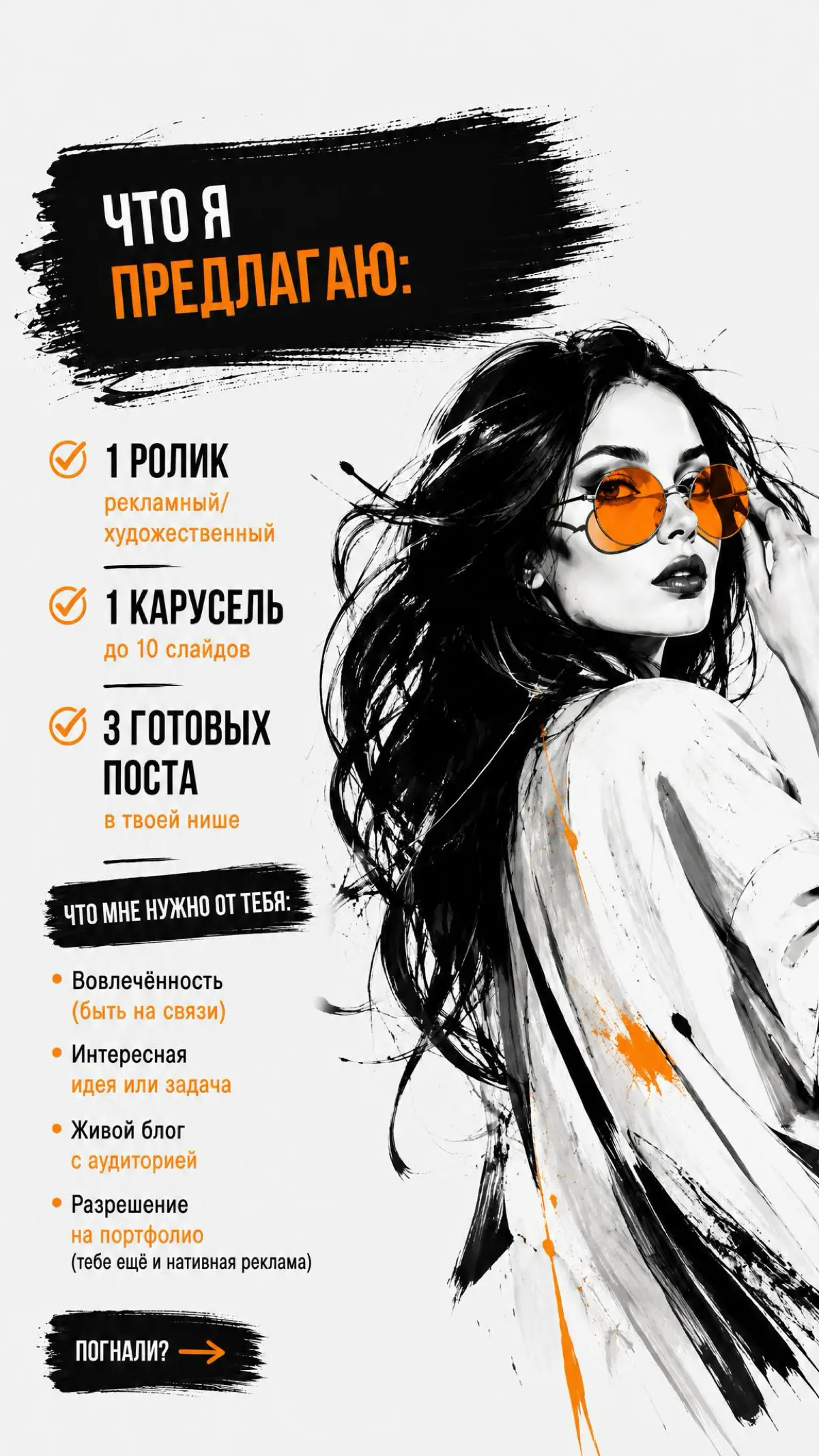 Колаба мечты | Сетка — социальная сеть от hh.ru