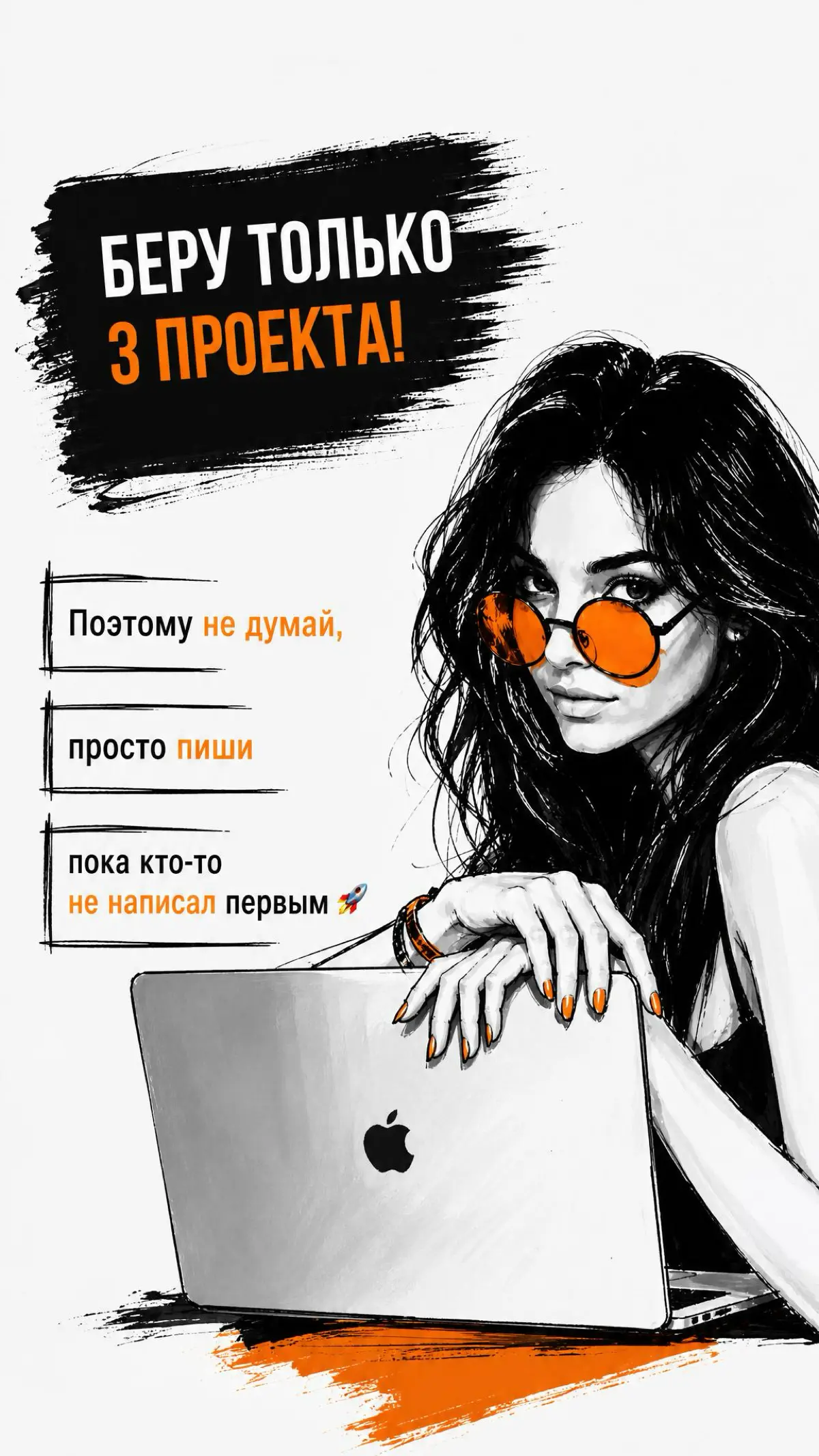 Колаба мечты | Сетка — социальная сеть от hh.ru