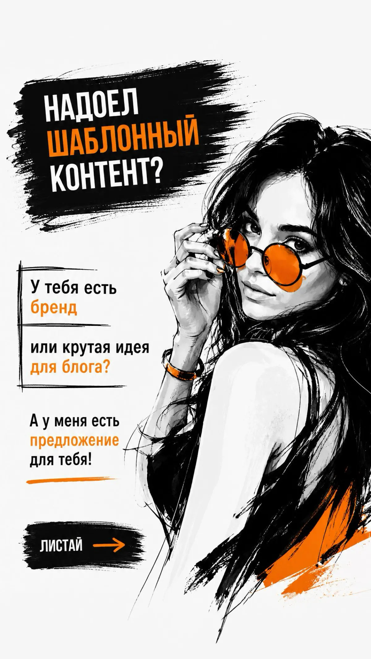 Колаба мечты | Сетка — социальная сеть от hh.ru