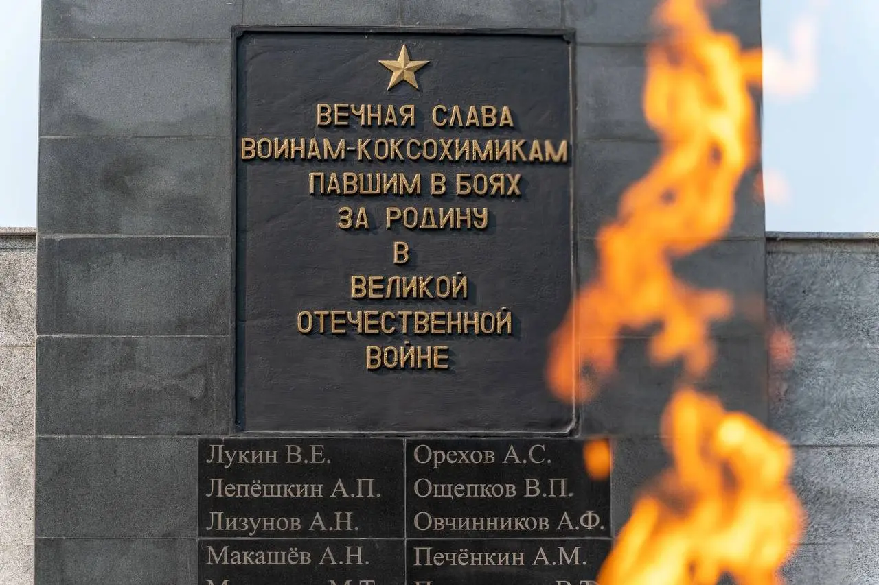 На предприятиях ПМХ и Промсорт прошли мероприятия, посвященные 85-й годовщине начала Великой Отечественной войны | Сетка — социальная сеть от hh.ru