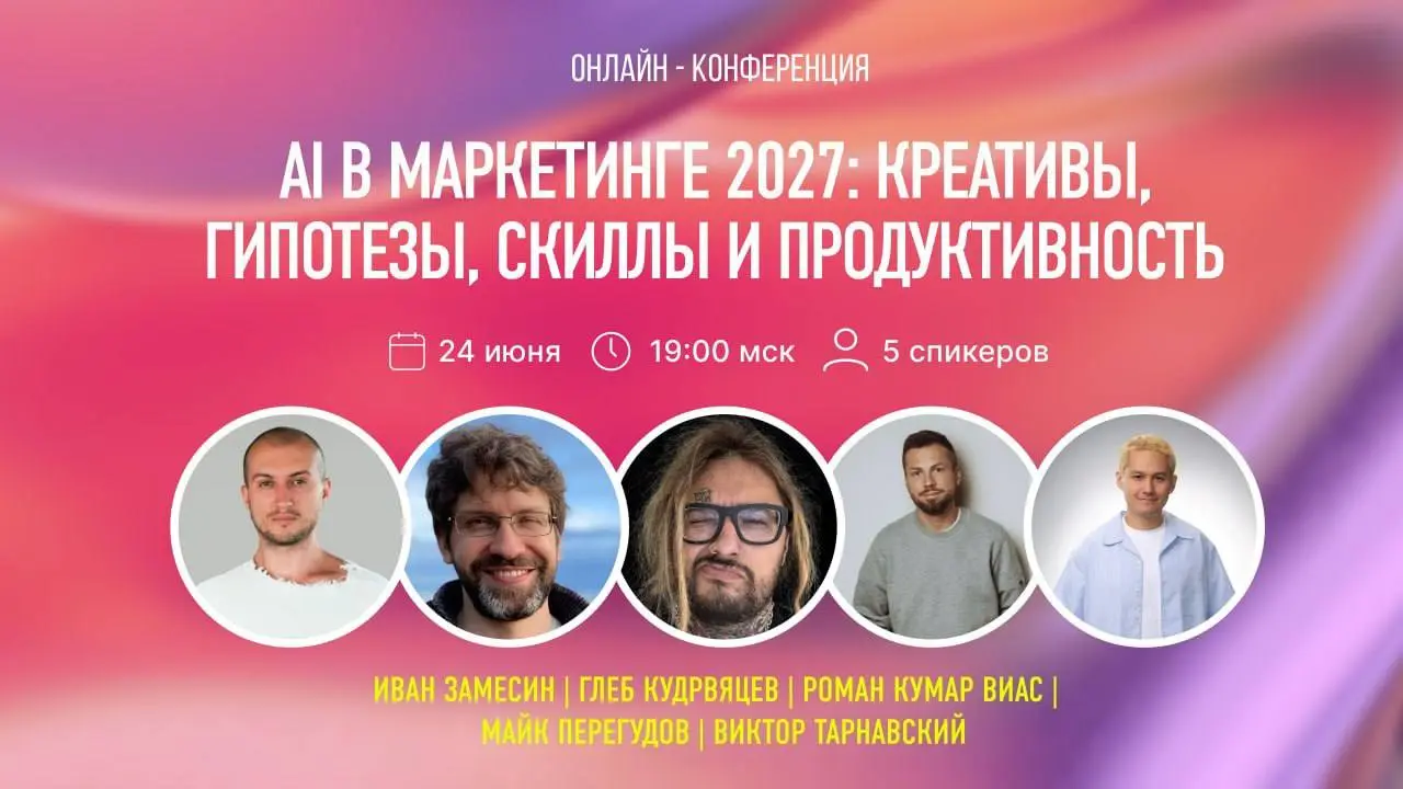Думаю, вы часто слышите, что у сына маминой подруги уже случился эйай. Бизнесом заправляют агенты, данные лежат в LLM Wiki, а кофемашина в офисе имеет свой MCP.
Не ведитесь | Сетка — социальная сеть от hh.ru