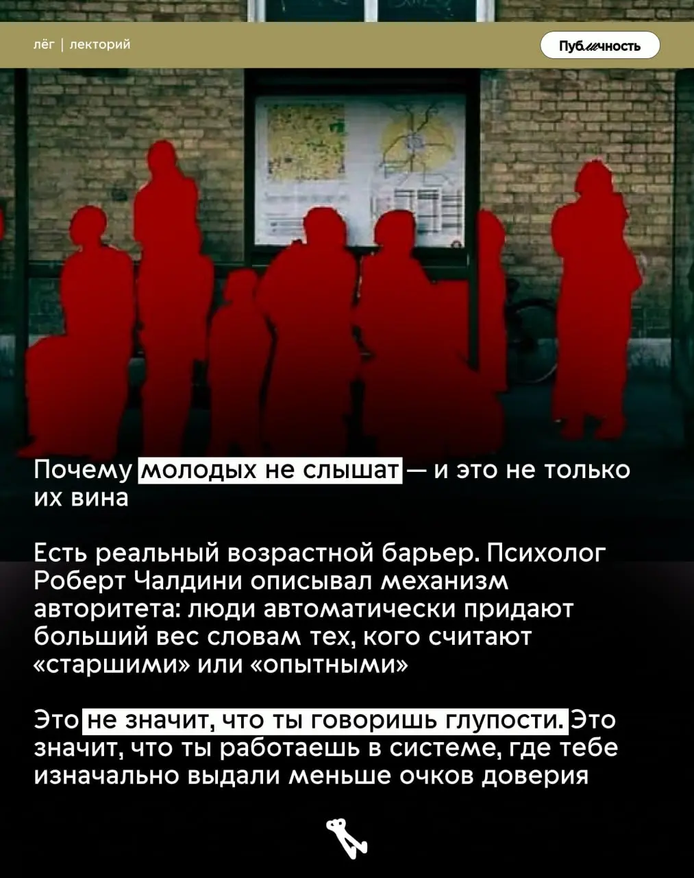 ☺️Тебя не слышат или ты не умеешь говорить?
‘Папочка вернулся! Мы на месте :)
Теперь немного меньше контента — три больших поста в неделю (всё, чтобы не жертвовать качеством) | Сетка — социальная сеть от hh.ru