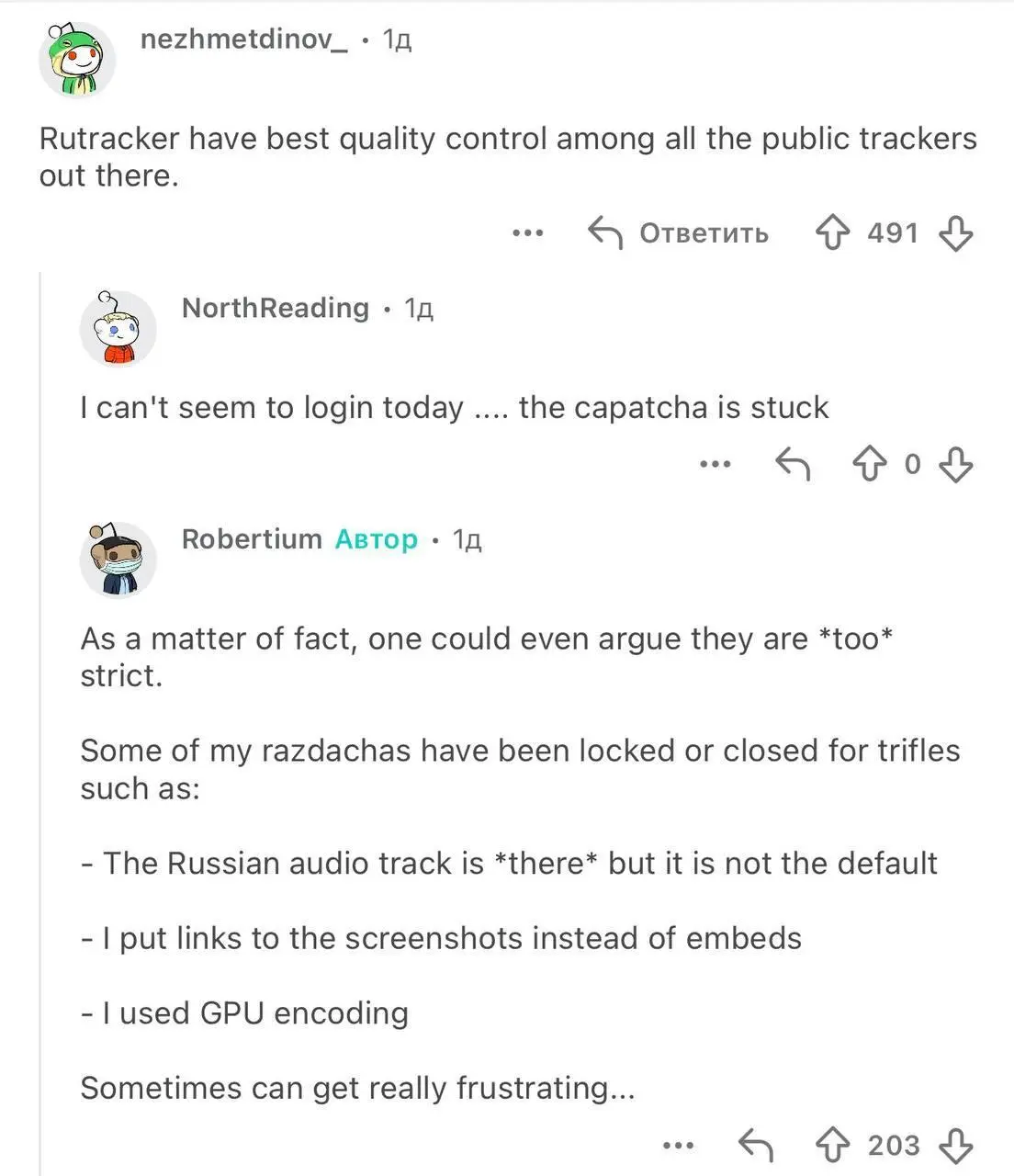 Иностранцы активно учат русский язык, чтобы успешно пользоваться российскими торрент-трекерами. Пользователи Reddit делятся, что изучают "великий и могучий" для пиратства | Сетка — социальная сеть от hh.ru