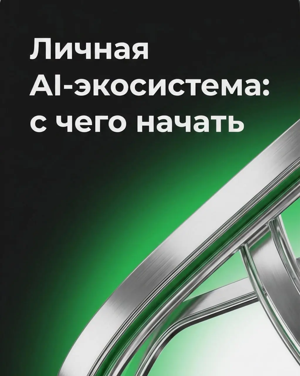На KODE Waves мы позвали Ксюшу Ткачеву — фаундера AI Fluent | Сетка — социальная сеть от hh.ru