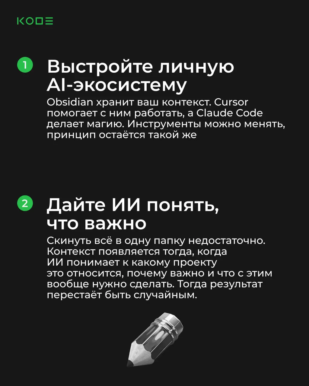 На KODE Waves мы позвали Ксюшу Ткачеву — фаундера AI Fluent | Сетка — социальная сеть от hh.ru