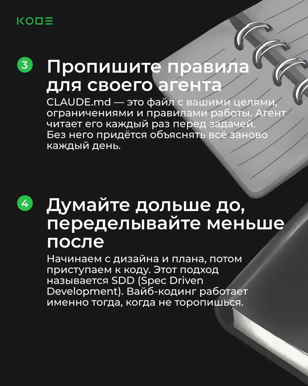 На KODE Waves мы позвали Ксюшу Ткачеву — фаундера AI Fluent | Сетка — социальная сеть от hh.ru