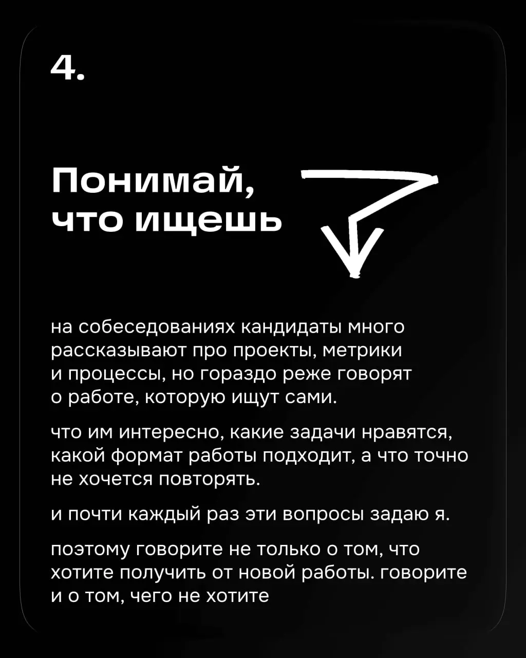 Привет, с вами снова Крис, в прошлом посте я писала про наём дизайнеров. Если вы читаете меня впервые — я дизайн-лид в Ozon в группе «Товары» | Сетка — социальная сеть от hh.ru