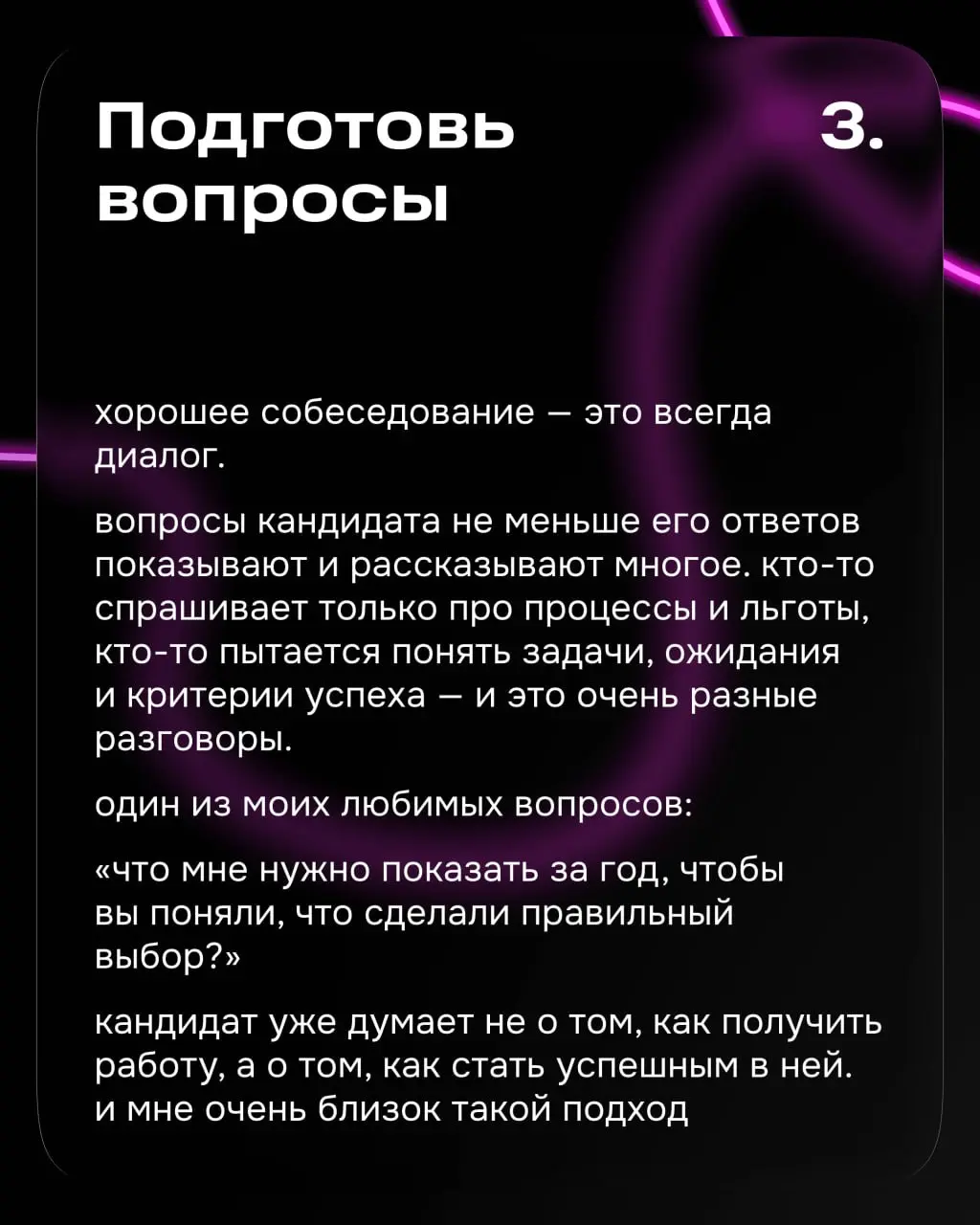 Привет, с вами снова Крис, в прошлом посте я писала про наём дизайнеров. Если вы читаете меня впервые — я дизайн-лид в Ozon в группе «Товары» | Сетка — социальная сеть от hh.ru
