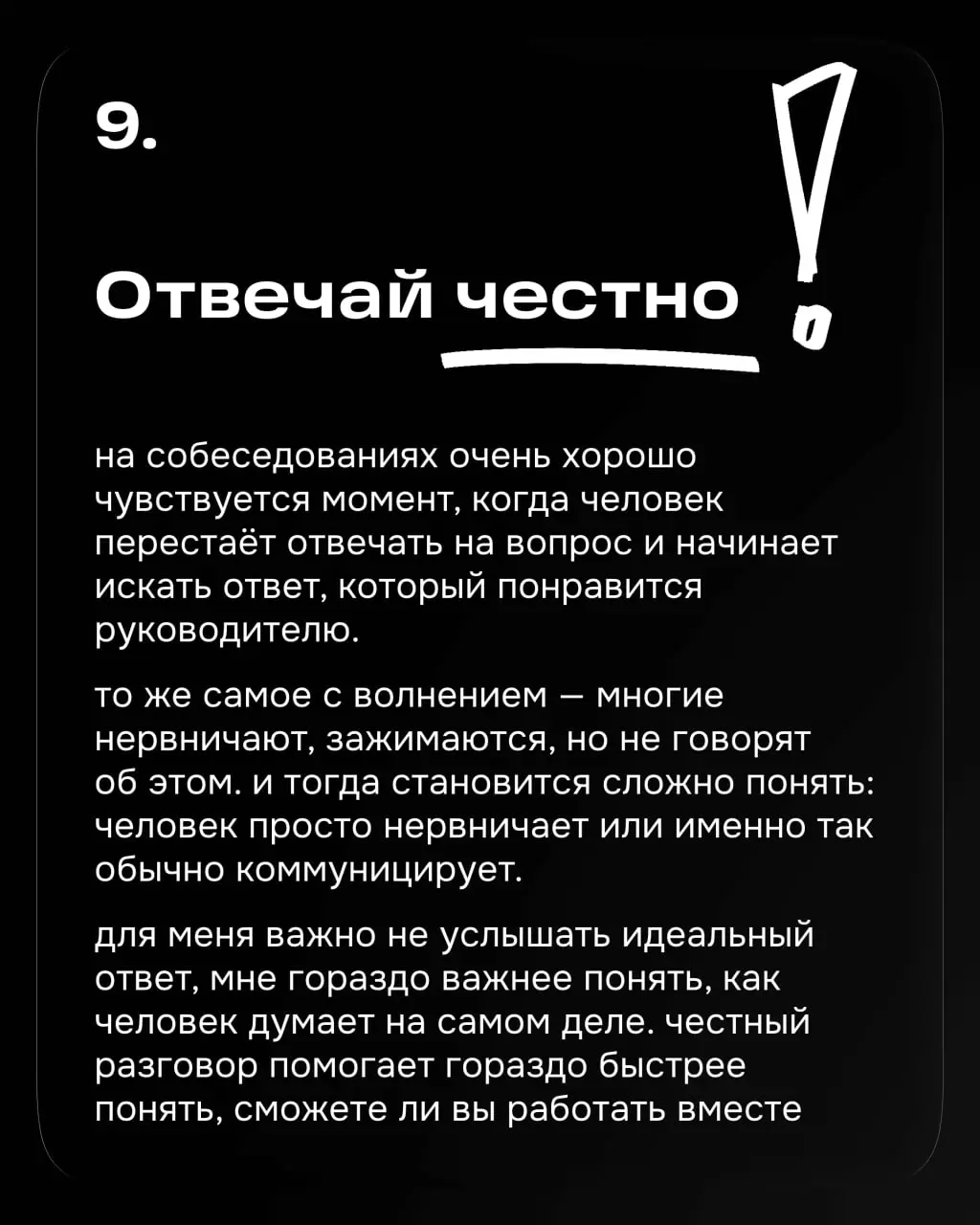 Привет, с вами снова Крис, в прошлом посте я писала про наём дизайнеров. Если вы читаете меня впервые — я дизайн-лид в Ozon в группе «Товары» | Сетка — социальная сеть от hh.ru