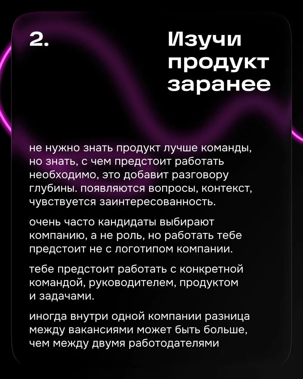 Привет, с вами снова Крис, в прошлом посте я писала про наём дизайнеров. Если вы читаете меня впервые — я дизайн-лид в Ozon в группе «Товары» | Сетка — социальная сеть от hh.ru