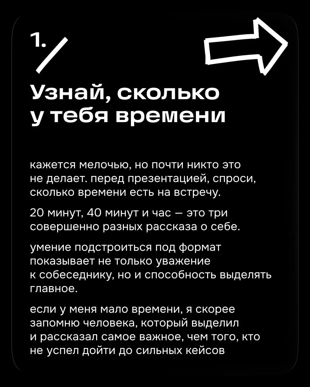 Привет, с вами снова Крис, в прошлом посте я писала про наём дизайнеров. Если вы читаете меня впервые — я дизайн-лид в Ozon в группе «Товары» | Сетка — социальная сеть от hh.ru