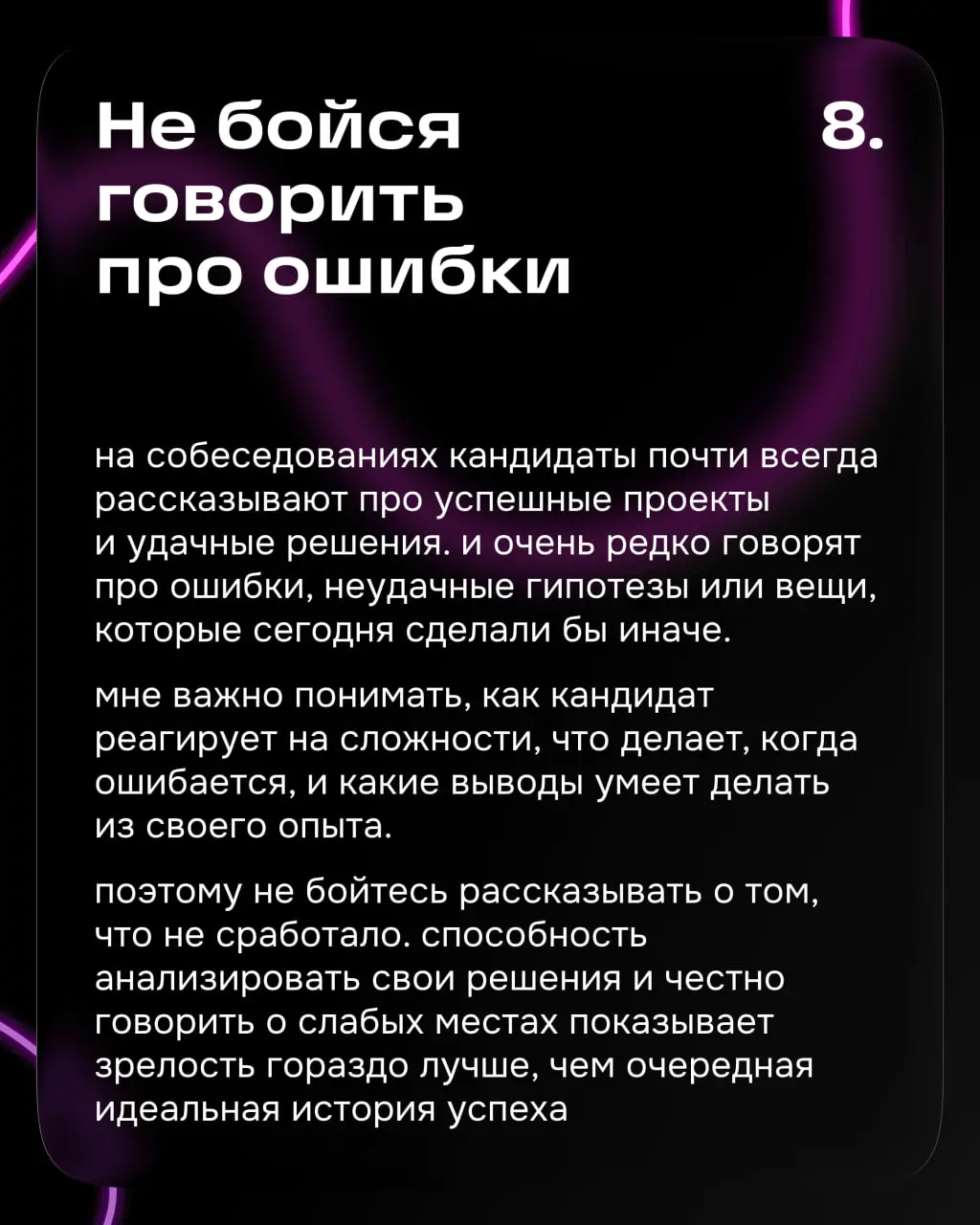 Привет, с вами снова Крис, в прошлом посте я писала про наём дизайнеров. Если вы читаете меня впервые — я дизайн-лид в Ozon в группе «Товары» | Сетка — социальная сеть от hh.ru