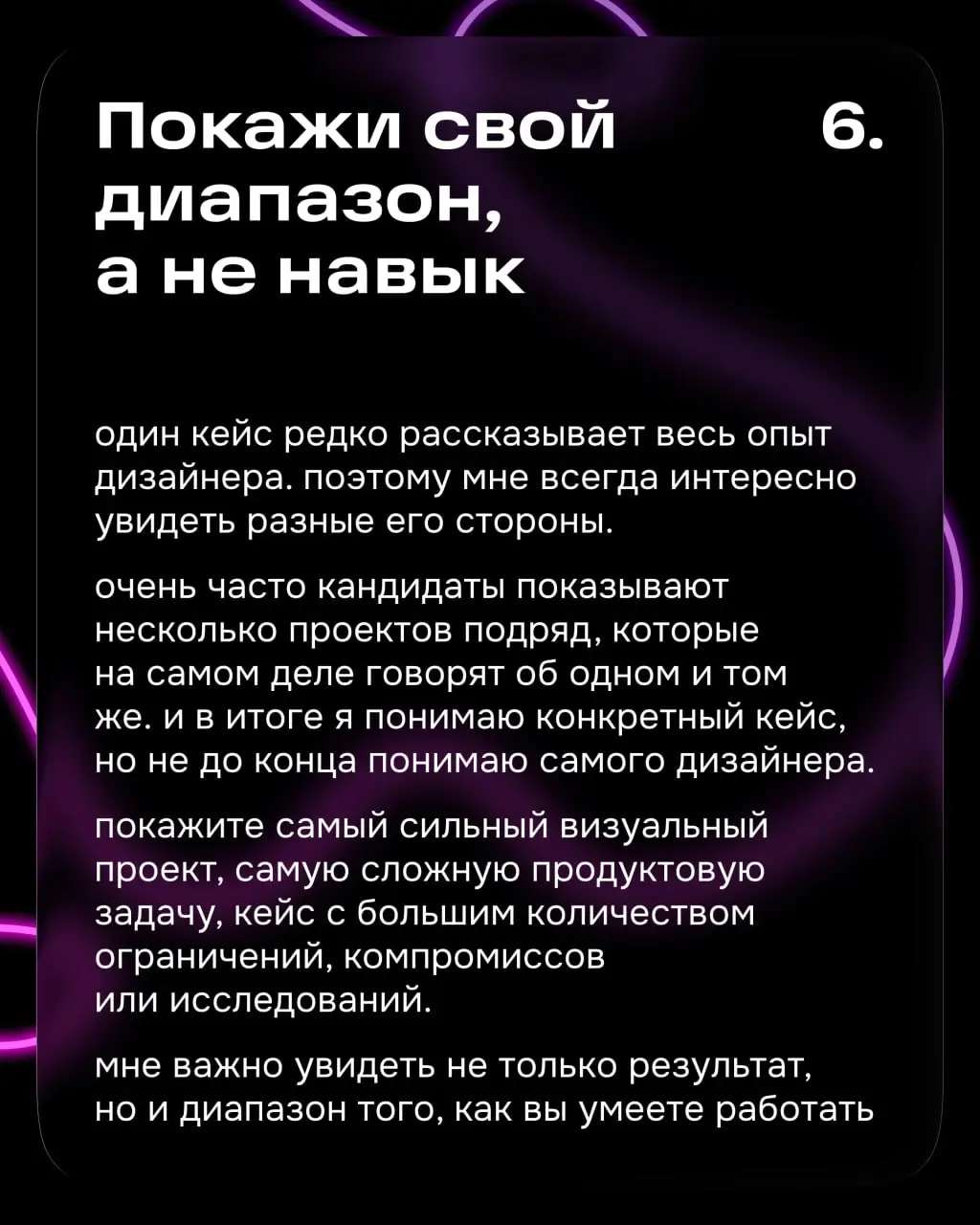 Привет, с вами снова Крис, в прошлом посте я писала про наём дизайнеров. Если вы читаете меня впервые — я дизайн-лид в Ozon в группе «Товары» | Сетка — социальная сеть от hh.ru
