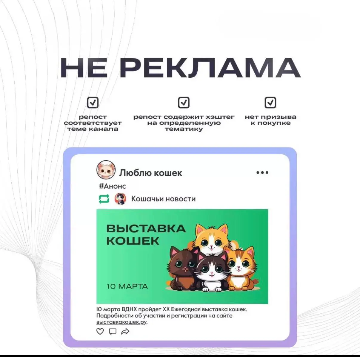 ОПОРА РОССИИ вместе с ФАС отвечать на вопросы: реклама или нет?
Коллеги, мы
продолжаем нашу совместную с ФАС России серию материалов о маркировке | Сетка — социальная сеть от hh.ru