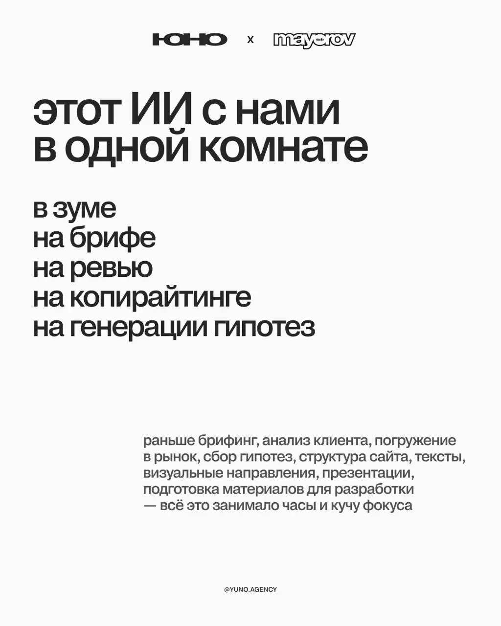 AI повлиял на работу диджитал спецов почти так же сильно как lo-fi hip hop
он забирает у нас рутину, помогает в креативных процессах, но при этом увеличивает ожидания и количество задач отдельно взято... | Сетка — социальная сеть от hh.ru