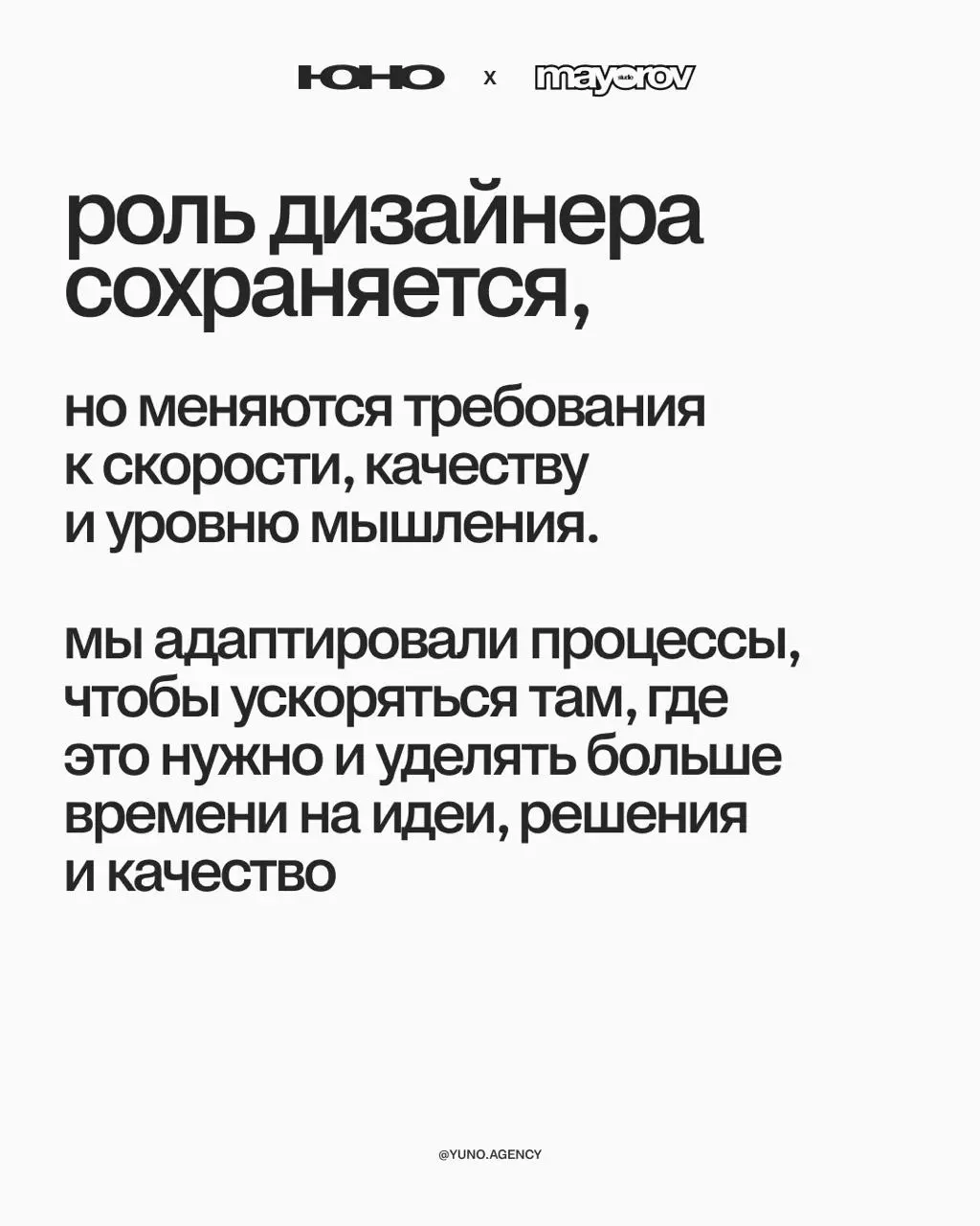 AI повлиял на работу диджитал спецов почти так же сильно как lo-fi hip hop
он забирает у нас рутину, помогает в креативных процессах, но при этом увеличивает ожидания и количество задач отдельно взято... | Сетка — социальная сеть от hh.ru