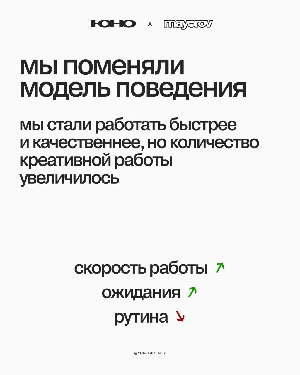 AI повлиял на работу диджитал спецов почти так же сильно как lo-fi hip hop
он забирает у нас рутину, помогает в креативных процессах, но при этом увеличивает ожидания и количество задач отдельно взято... | Сетка — социальная сеть от hh.ru