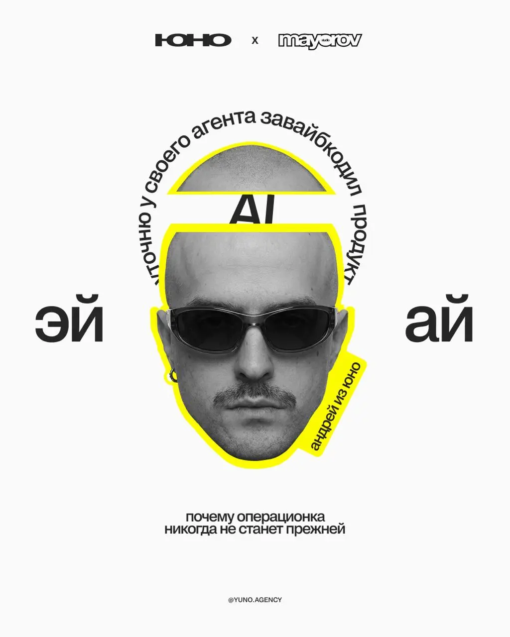 AI повлиял на работу диджитал спецов почти так же сильно как lo-fi hip hop
он забирает у нас рутину, помогает в креативных процессах, но при этом увеличивает ожидания и количество задач отдельно взято... | Сетка — социальная сеть от hh.ru