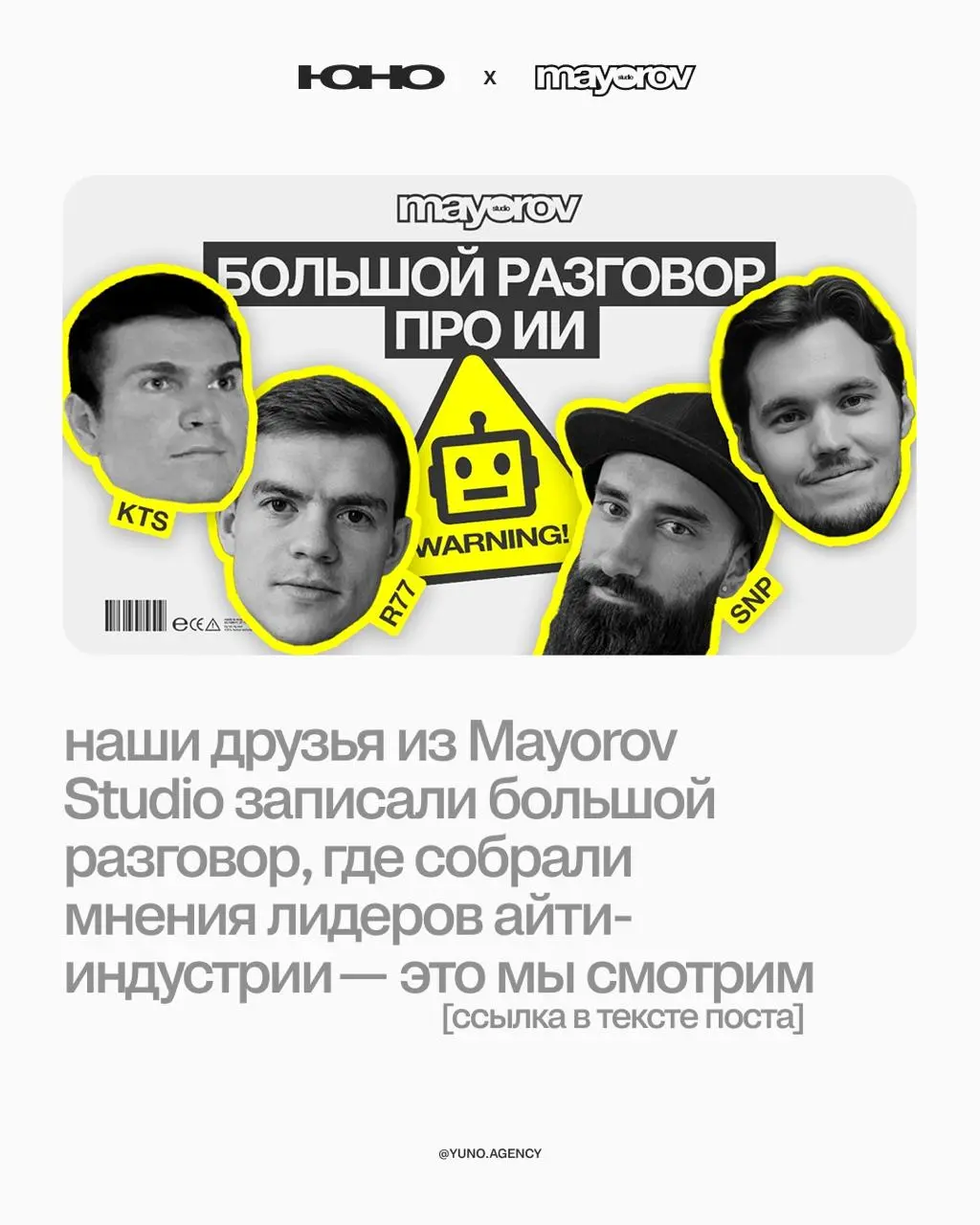 AI повлиял на работу диджитал спецов почти так же сильно как lo-fi hip hop
он забирает у нас рутину, помогает в креативных процессах, но при этом увеличивает ожидания и количество задач отдельно взято... | Сетка — социальная сеть от hh.ru
